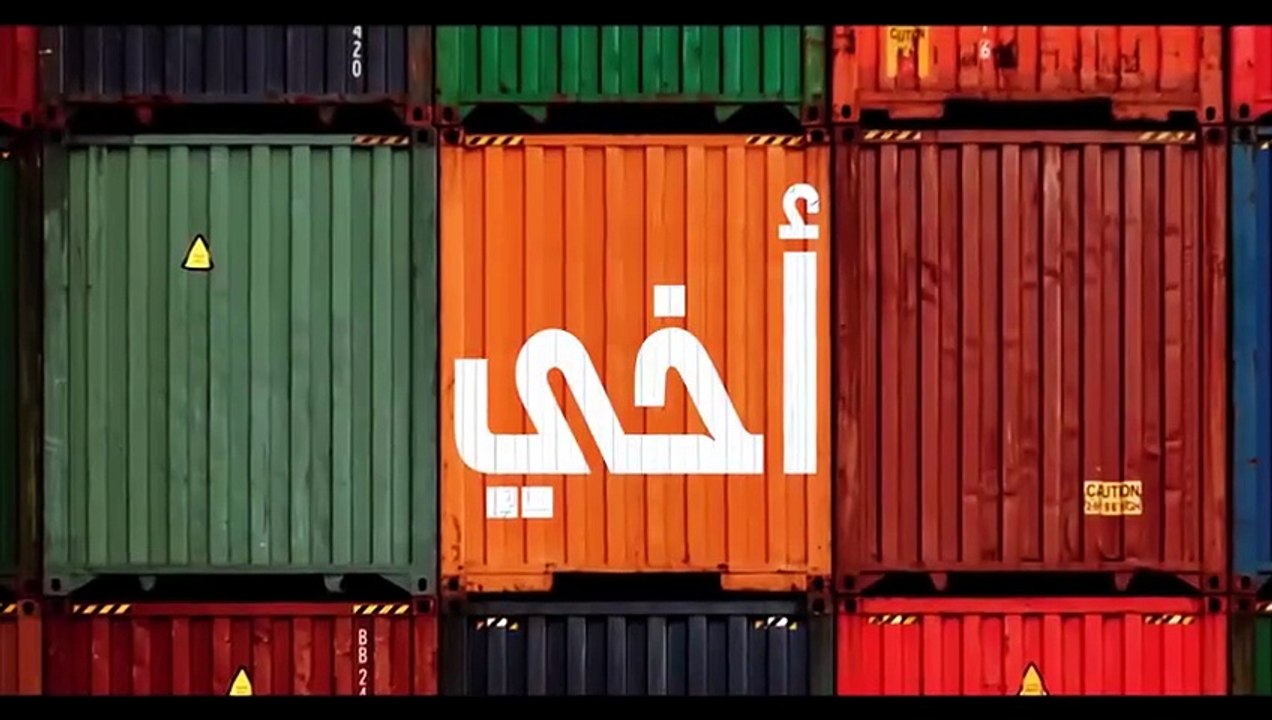 مسلسل اخي الحلقة 57 السابعة والخمسون مدبلجة