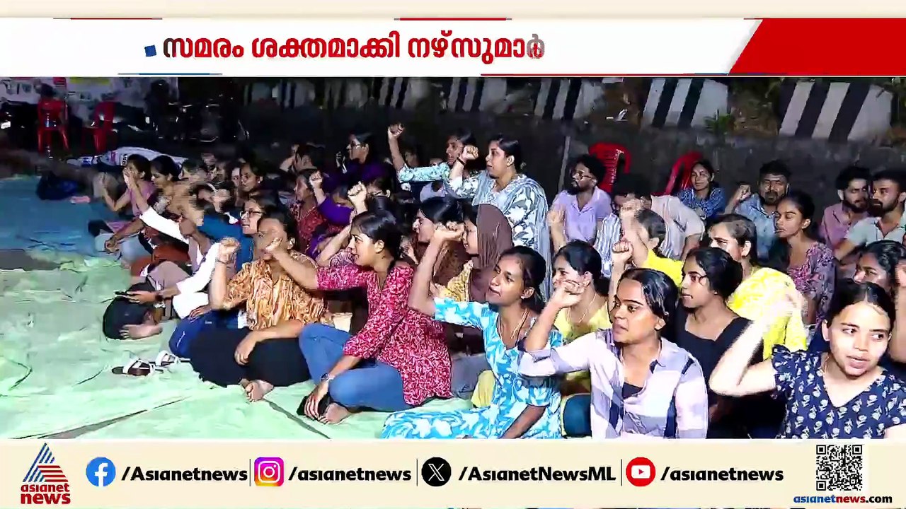 നഴ്സുമാരുടെ സമരം പുതിയ ഘട്ടത്തിലേക്ക്; സഹകരിക്കാത്ത മാനേജ്മെന്റുകൾക്ക് മുന്നിൽ രാപ്പകൽ സമരം