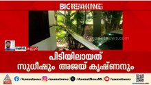 പയ്യന്നൂരിൽ ടി പുരുഷോത്തമന്റെ വീട് ആക്രമിച്ച സംഭവം; രണ്ട് DYFI പ്രവര്‍ത്തകര്‍ അറസ്റ്റിൽ