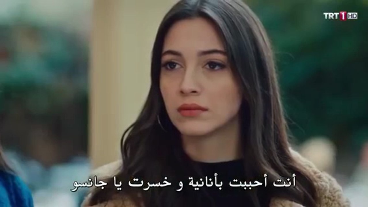 مسلسل لا تترك يدي الحلقة 19 مترجمة