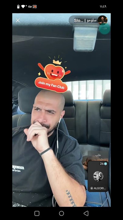 بث مباشر سلومو 🐁🐲