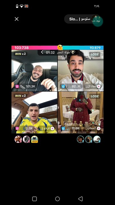 بث مباشر سلومو 🚝🚄🚕