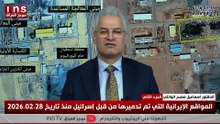 الجزء الثاني من المواقع الإيرانية التي تم تدميرها من قبل إسرائيل منذ تاريخ 2026.02.28 .. يكشفها الدكتور إسماعيل مصبح
