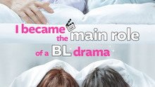 I Became the Main Role of a BL Drama - Episode 6 en Español