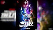 Ultra Heroes THE LIVE ~A Story That Continues to Be