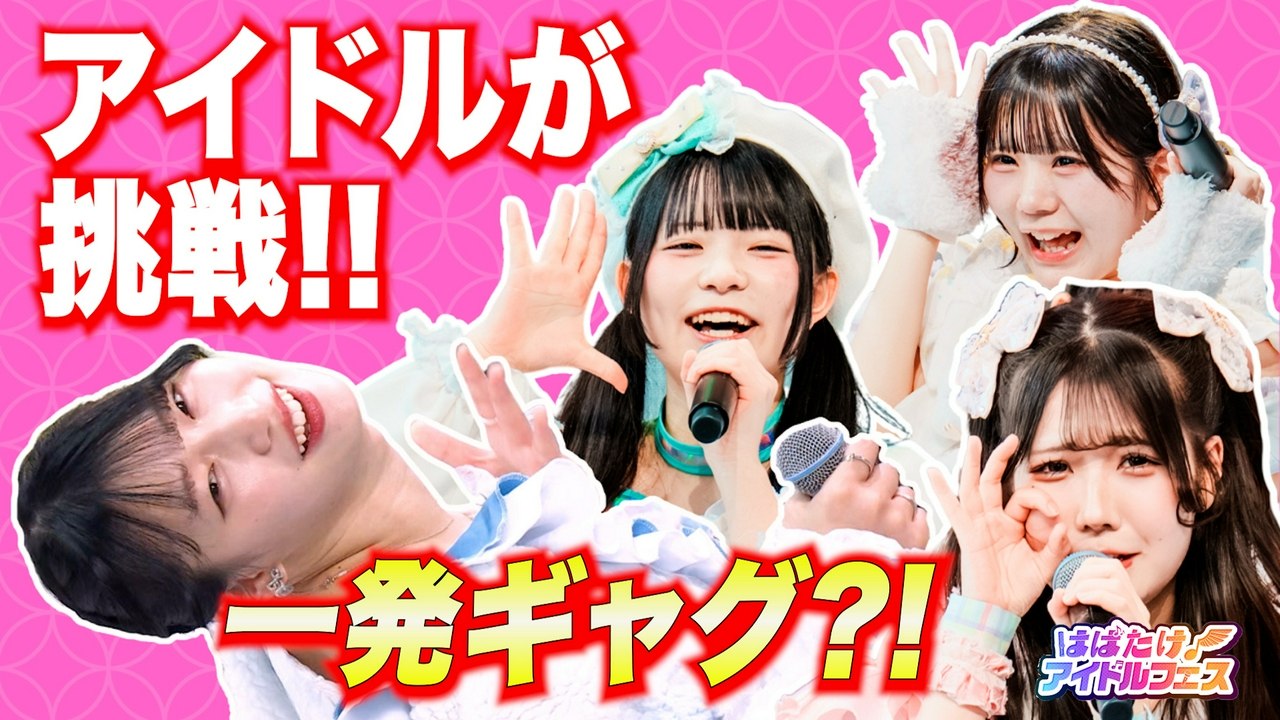 続々登場！春の新バラエティ特集 - まいにち大喜利&賞レース 2026年04月01日放送 Ep01 【まいにち賞レース】例えツッコミ漫才選手権