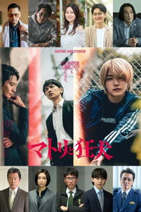 Matori & Kyoken Men in the Back Alleys - Episode 3 en Español