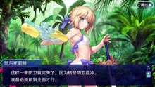 《命运/冠位指定》活动剧情——「夏日！海洋！开拓啦！FGO 2016 Summer 迦勒底夏日回忆 ～治愈的白沙滩～」开拓10：B案 搭建『吊桥』