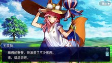《命运/冠位指定》活动剧情——「夏日！海洋！开拓啦！FGO 2016 Summer 迦勒底夏日回忆 ～治愈的白沙滩～」耀眼夏日：～与玉藻出行～