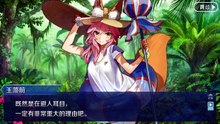 《命运/冠位指定》活动剧情——「夏日！海洋！开拓啦！FGO 2016 Summer 迦勒底夏日回忆 ～治愈的白沙滩～」第6节：The Village