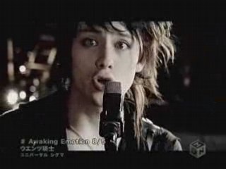 Awaking Emotion 8/5