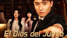 El Dios del Juego que no juega para ganar