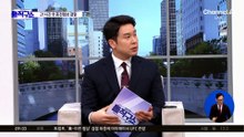 美·이란 첫 종전협상, 21시간 만에 결렬…‘노딜’ 만든 세 가지 쟁점?