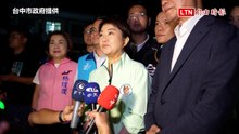 稱鄭麗文訪中圓滿成功 盧秀燕：民進黨政府應盡快對接對台10項措施