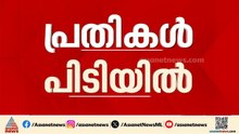 ചങ്ങനാശ്ശേരിയിൽ ബൈക്കിൽ എത്തി ആക്രമണം നടത്തിയ ലഹരി സംഘം പിടിയിൽ