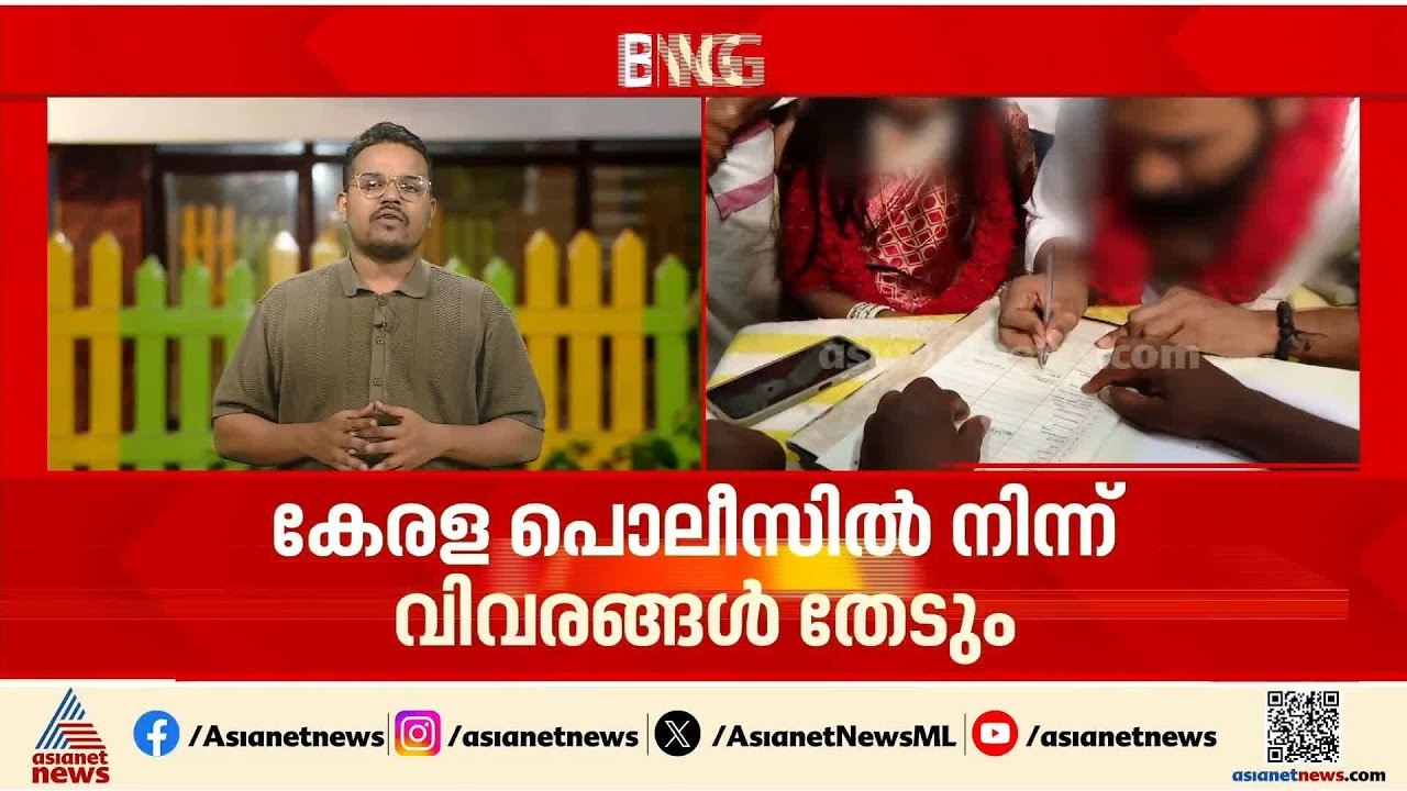 ജനന സർട്ടിഫിക്കറ്റ് വ്യാജം; കുംഭമേള വൈറൽ താരത്ത...