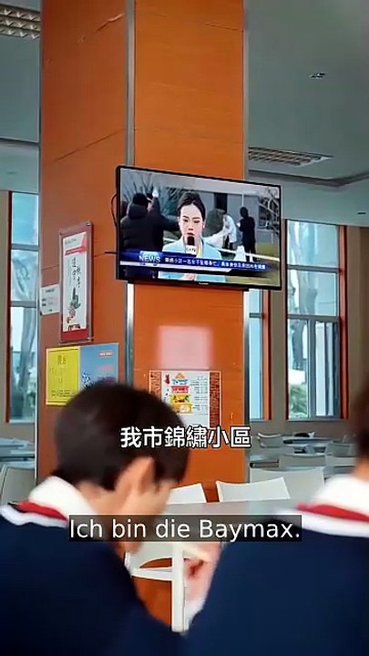 Sie sind nicht in der Lage, dies zu tun. | Ganzer Film Deutsch