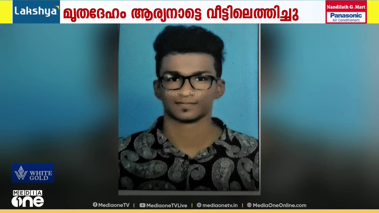 കോളജ് കെട്ടിടത്തിൽ നിന്നും ചാടി ജീവനൊടുക്കിയ