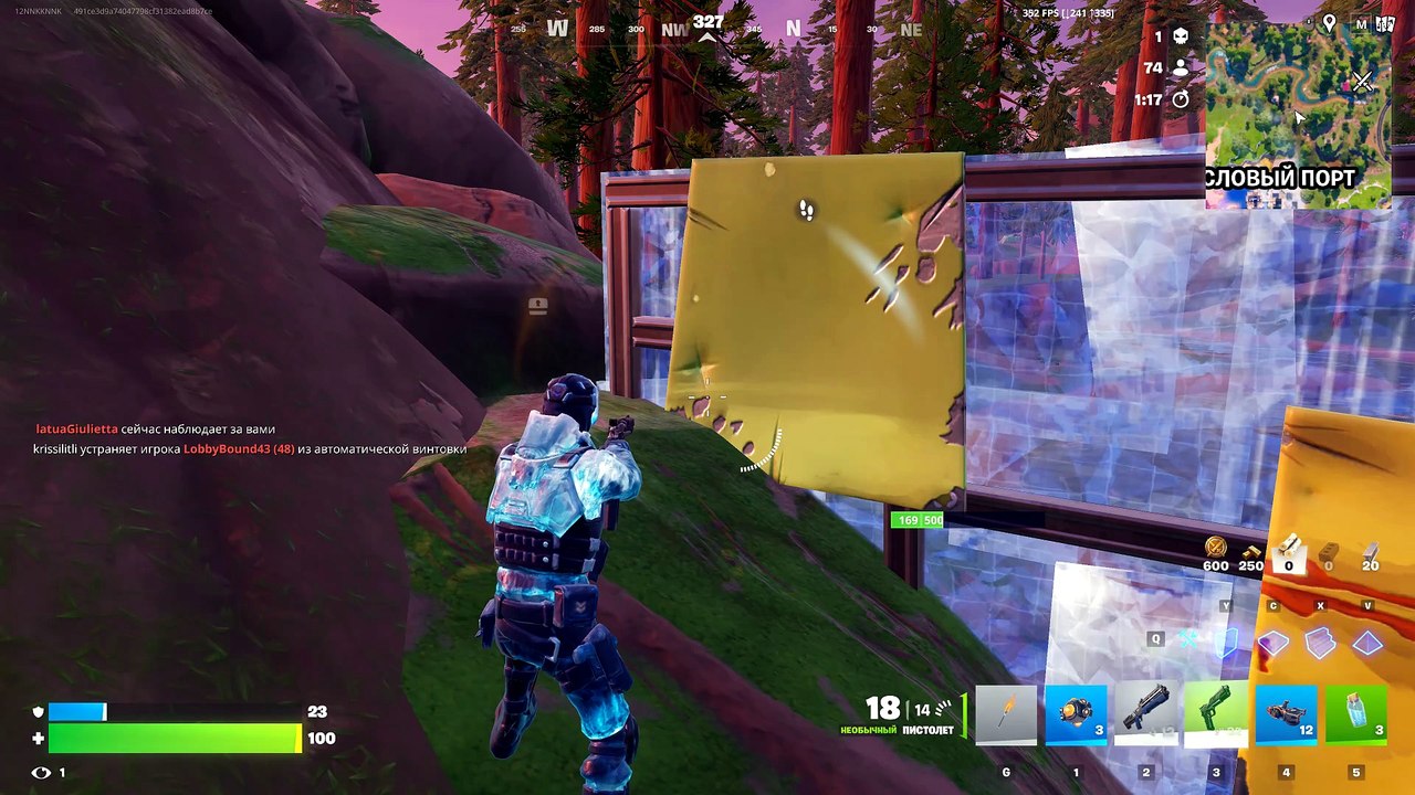 Fortnite94