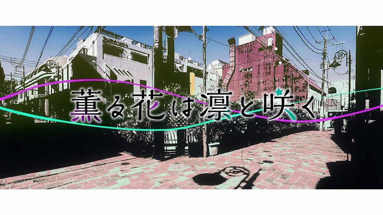 The Fragrant Flower Blooms with Dignity Folge 12 | The Fragrant Flower Blooms with Dignity | Anime Deutsch Untertitel