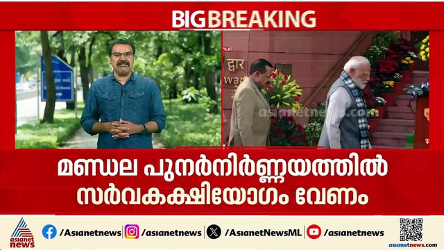 'വനിത സംവരണം രാഷ്ട്രീയ ലാഭത്തിന് ആയുധമാക്കുന്നു'; പ്രധാനമന്ത്രിയുടെ കത്തിന് മറുപടി നൽകി ഖർ​ഗെ