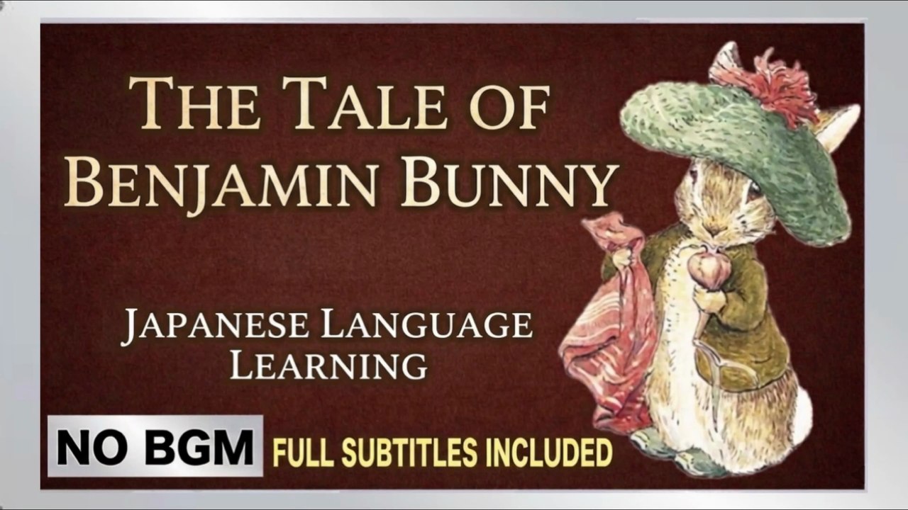 Learn Japanese with Benjamin Bunny | Calm Liste...