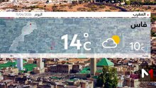 النشرة الجوية - 11/04/2026