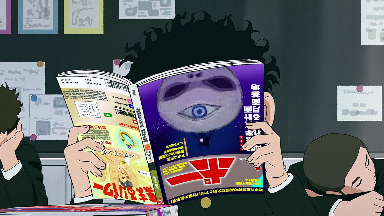 Dan Da Dan Season 2 Folge 10 | Dan Da Dan Season 2 | Anime Deutsch Untertitel