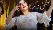 Ishq Na Karna , Chahat Baloch Bollywood Song Latest Dance Performance , S Studio 2026