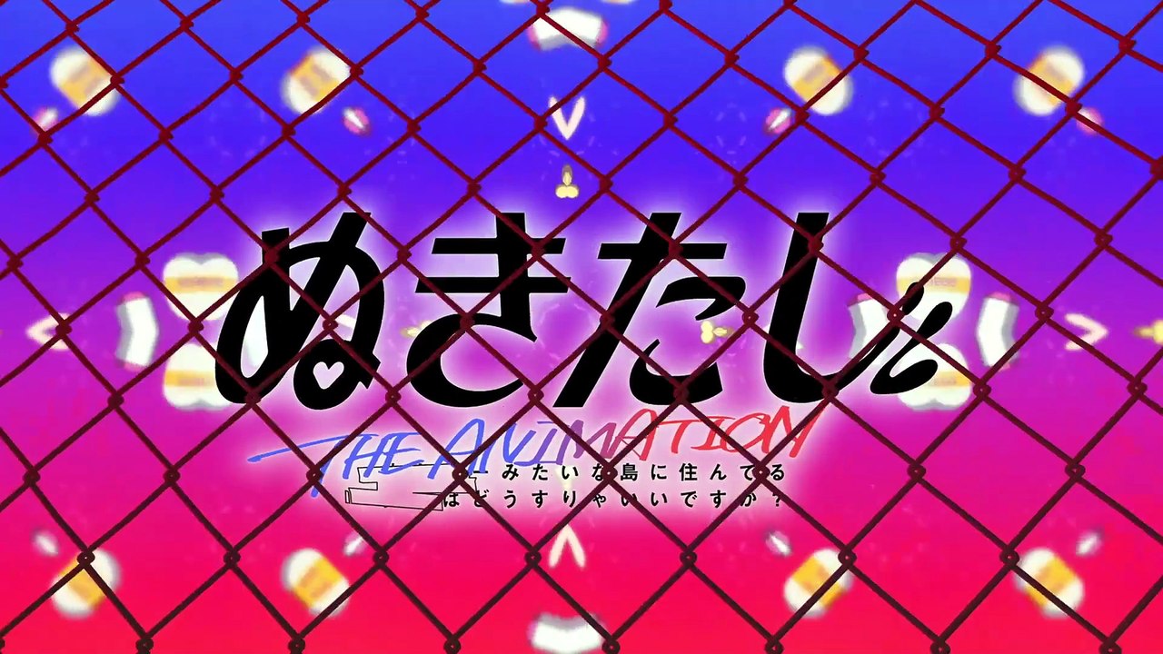 Nukitashi the Animation Folge 9 | Nukitashi the Animation | Anime Deutsch Untertitel
