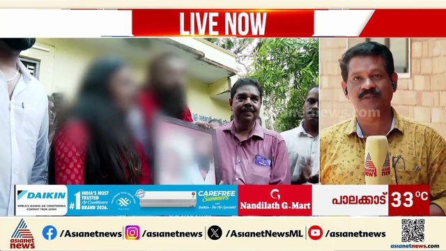 കുംഭമേള വൈറൽ താരത്തിന്റെ വിവാഹം; ഒരു വീഴ്ചയും സംഭവിച്ചിട്ടില്ലെന്ന് പൊലീസ് റിപ്പോർട്ട്