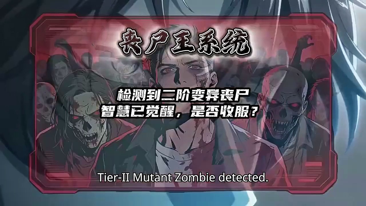 Als Zombie-König in der Apokalypse nahm ich eine Sovran-Tochter an | Ganzer Film Deutsch