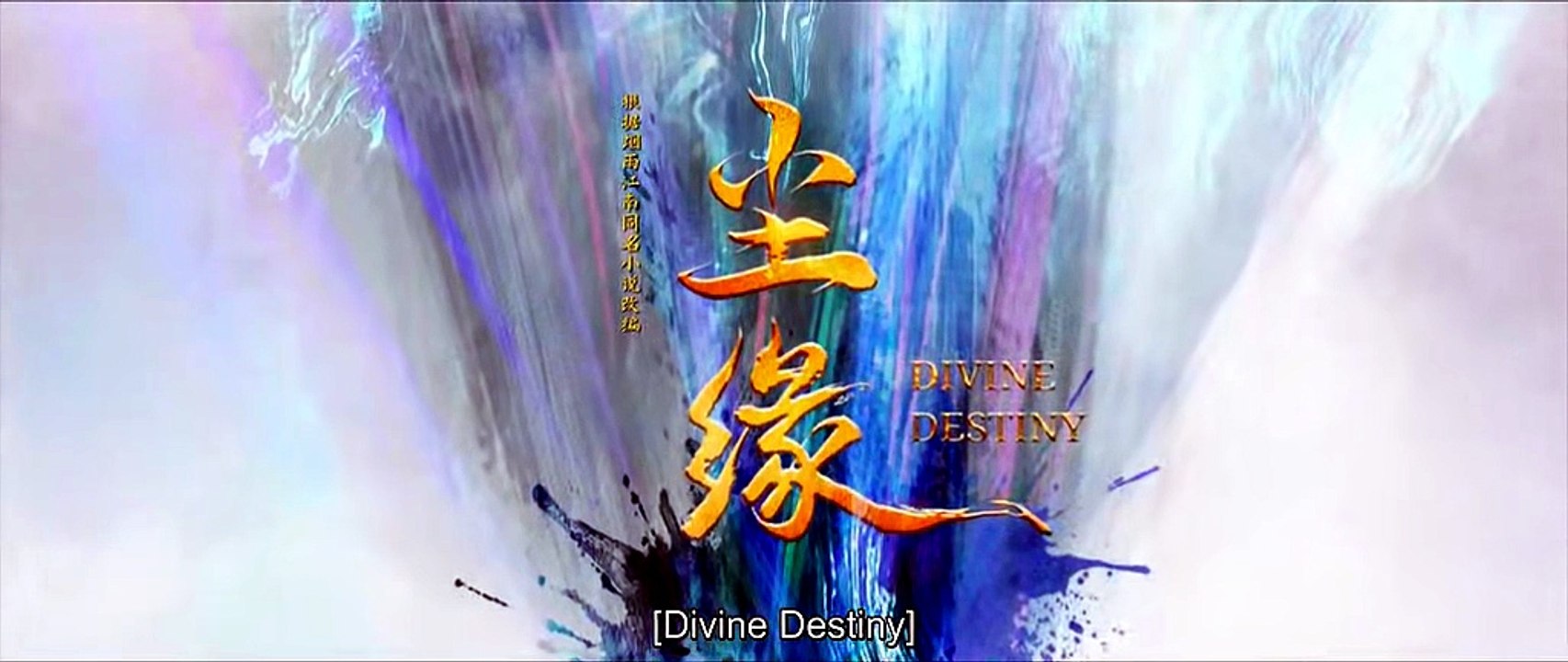 Divine Destiny Complete S01E14