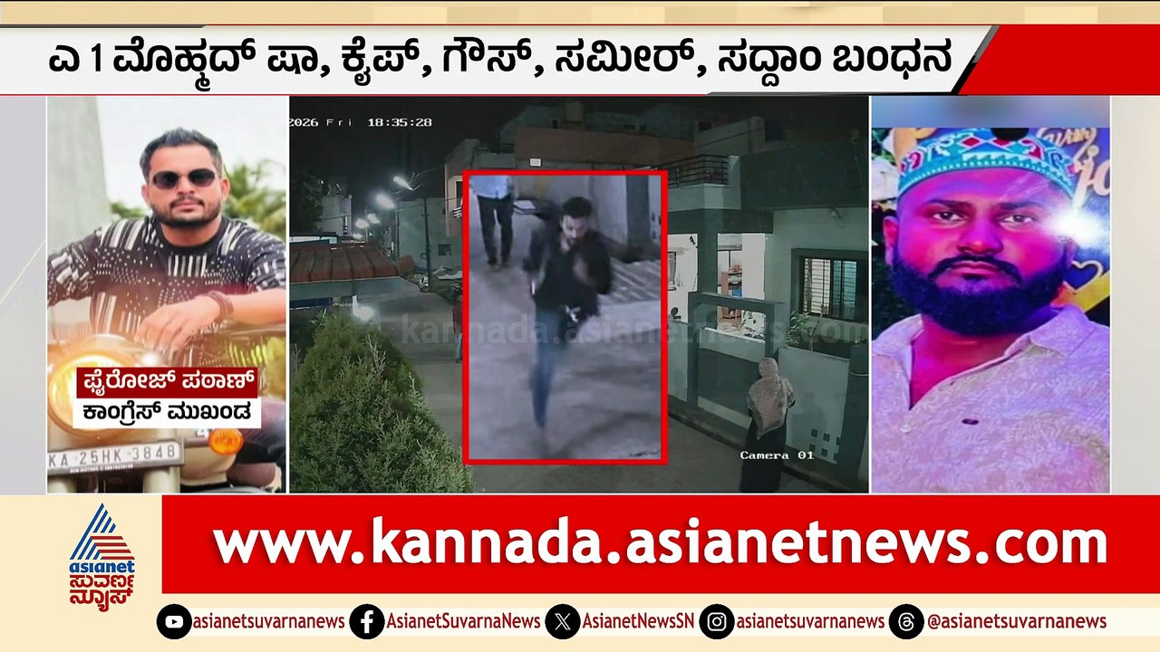 12PM News 3