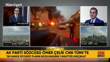 Netanyahu neden saldırıyor? AK Parti Sözcüsü Ömer Çelik CNN Türk'e cevapladı