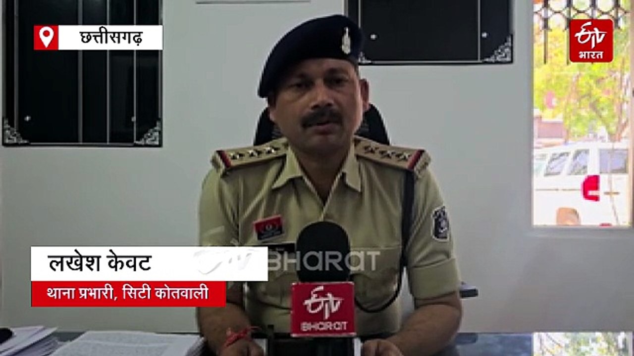 सावधान! किराए के नाम पर साइबर ठगी, बलौदाबाजार पुलिस की जांच में खुलासा