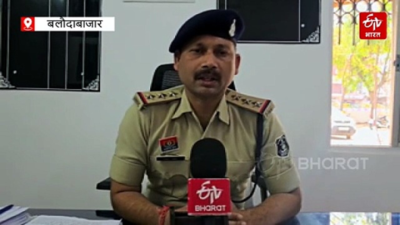 बलौदाबाजार में बड़ा साइबर फ्रॉड खुलासा, टेलीग्र...