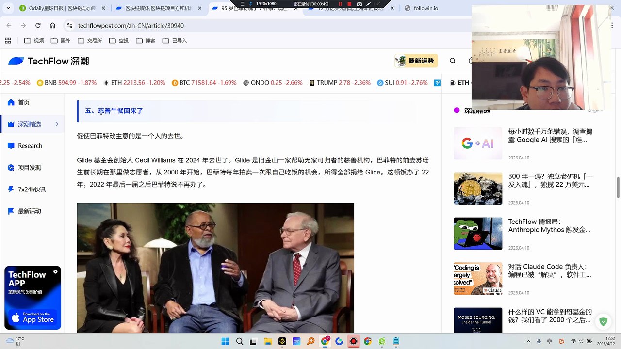 95 岁巴菲特说了 7 件事：现在还不是抄底时刻，核武器迟早会被用
