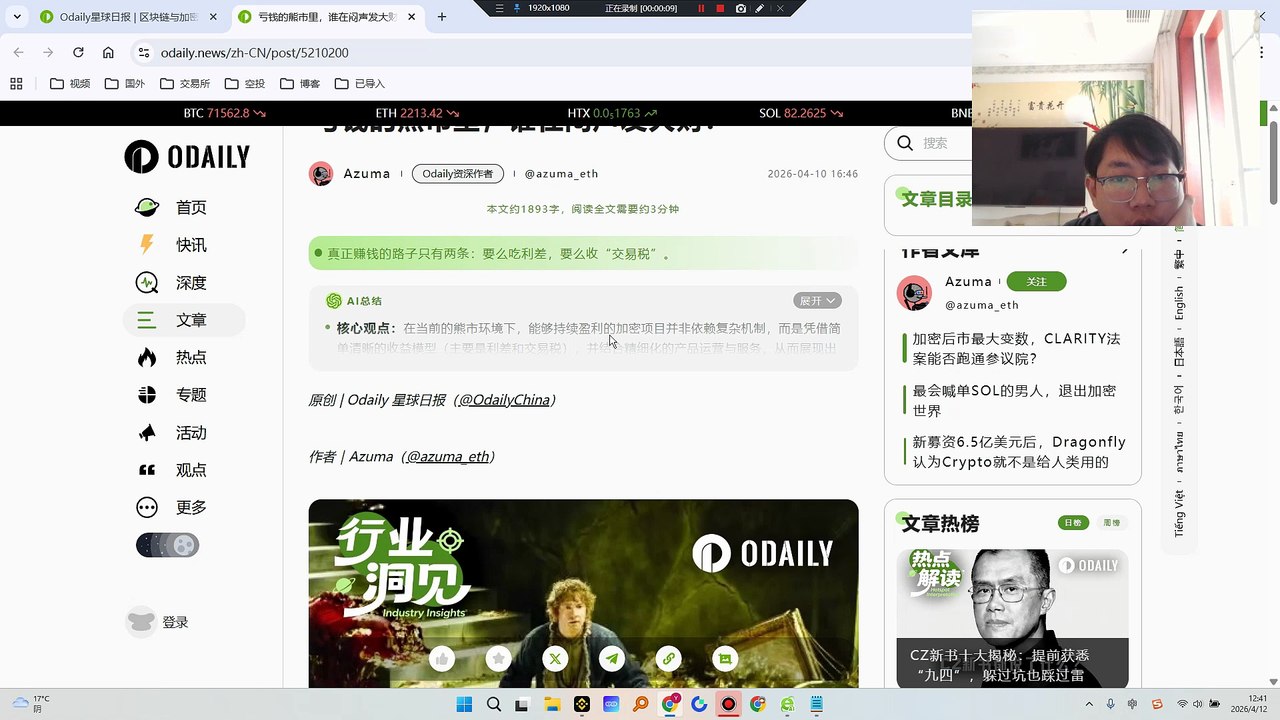 亏钱的熊市里，谁在闷声发大财？首先是利差，本质上这是在做“资金中介”，其核心逻辑是以相对较低的成本来吸收资金，同时以相对较高的收益去部署资金，利用时间来逐步积累收益与成本之间的差值 —— 此类业务的收益取决于资金沉淀的规模以及时长，规模越大，时间越长，收益越高。其次是交易税，这一类型的业务更好理解，只要有交易相关活动（含代币创建）发生，业务主体便能以手续费的形式在单次活动中“抽税” —— 此类业务的收益取决于单次活动的交易规模以