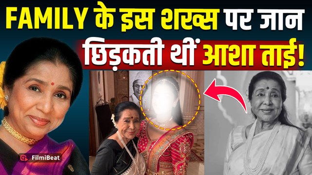 Asha Bhosle Death: पोती से था गहरा लगाव, लेकिन प्यार में क्यों अधूरी रहीं आशा भोसले की कहानी?