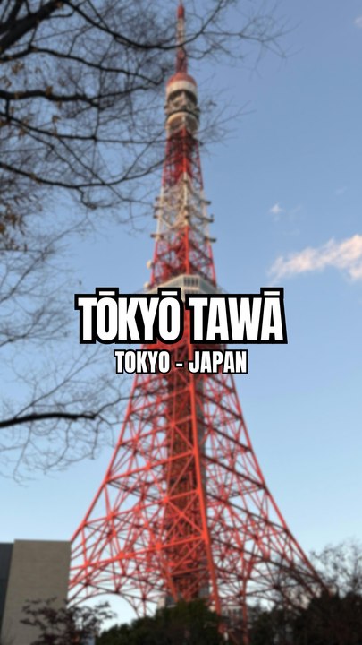 Tōkyō Tawā ! 🗼🇯🇵