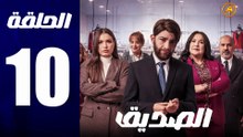 مسلسل المغربي الصديق الحلقة 10