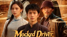 Mocked Driver, Hidden King - Martial Arts - English Sub - FULL EP