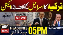 US-Iran Peace Talks Ends | Turkey Action Against Israel | ARY News 5 PM Headlines - 12 April 2026