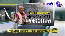 不点名抨击"好战分子"   教宗: 战争该停止了! | #UNIFIBUSINESS