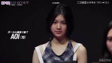 AOI EP 01-07 cut  大谷碧空 白倉碧空 (ENG sub) [ワースカ WORLD SCOUT The Final Piece]