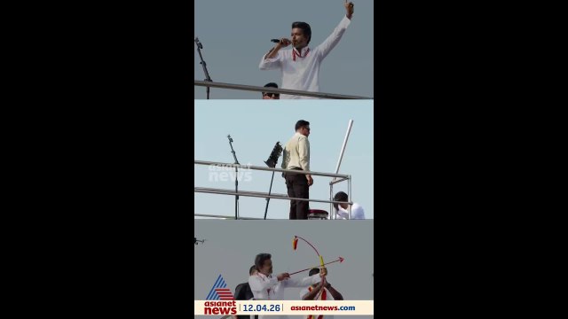 വിസിൽ ചിഹ്നം ഉയർത്തിക്കാട്ടി വിജയ്