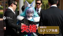 着ぐるみが逃走中【AI Kigurumi】