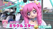 ジェットコースターでマスクが取れちゃう着ぐるみレポーター【AI Kigurumi】