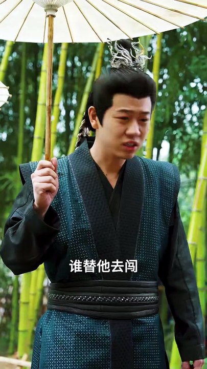 帝颜歌 - 1 | Eng Subs